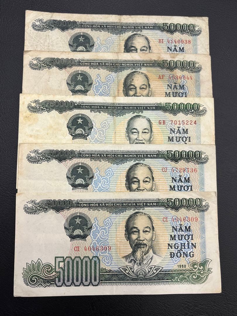 ベトナム旧紙幣　50000ドン 紙幣 5枚セット