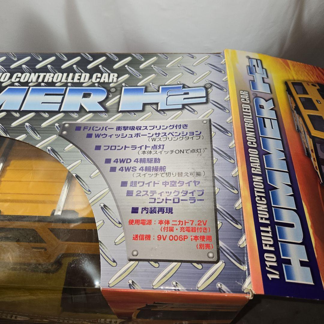 アオシマ、スカイネット製HUMMER H2 4WD.4WS特大ラジコン