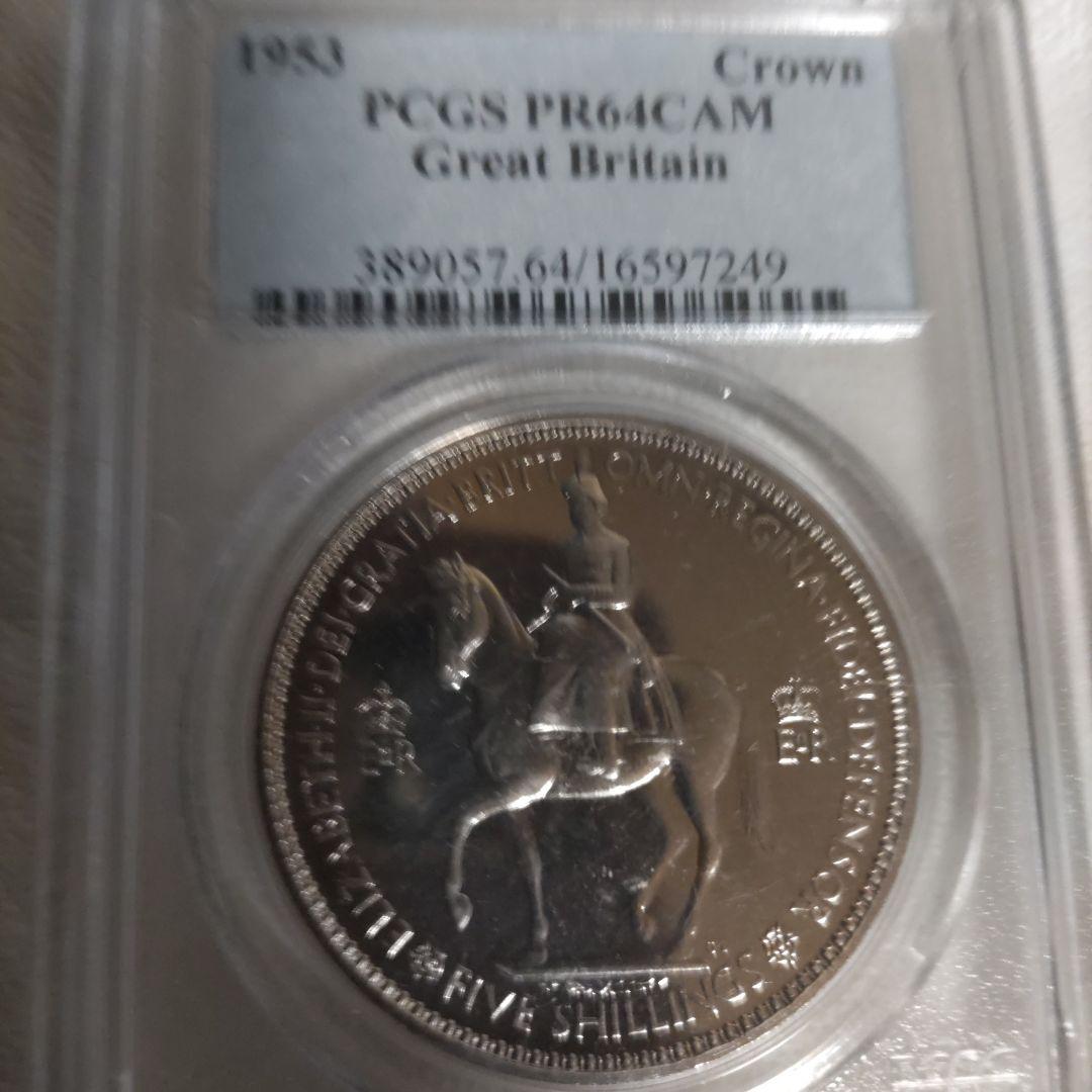 1953年 イギリス クラウン PCGS PR64CAM