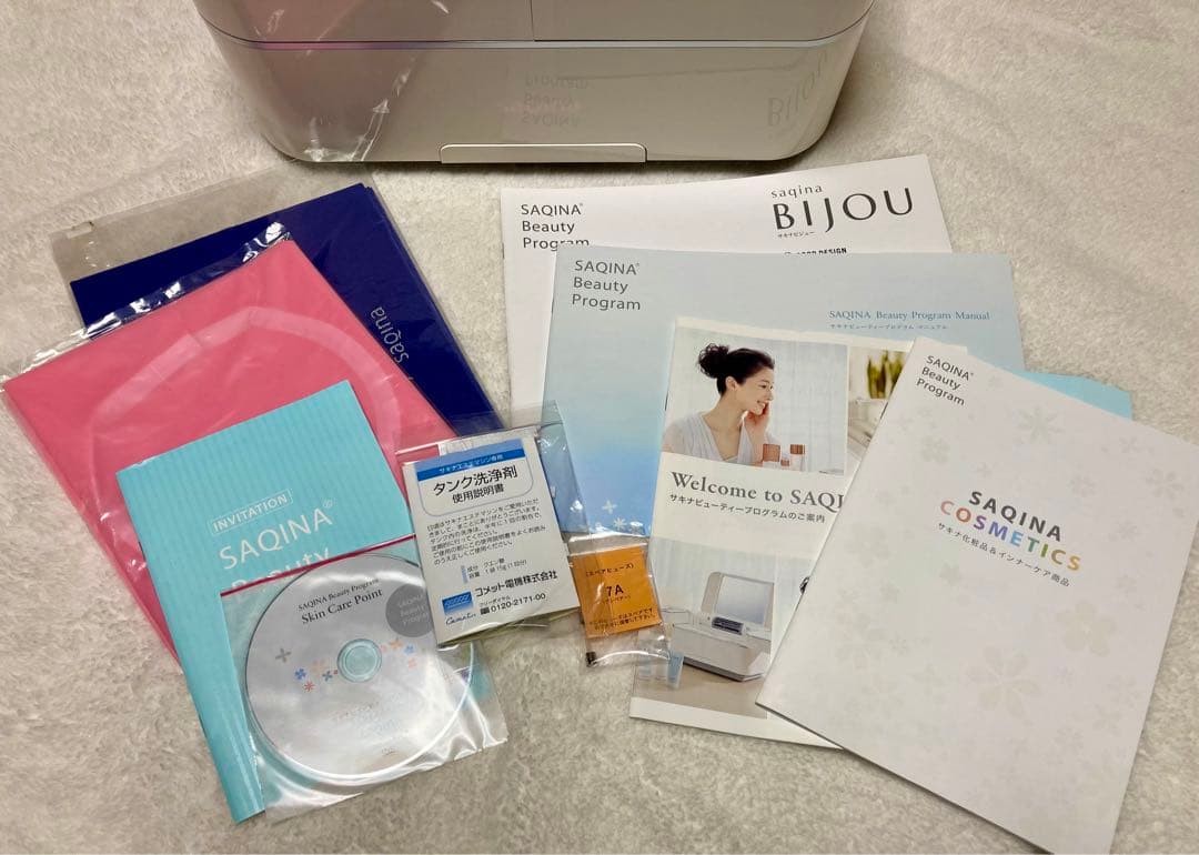 ❤︎サキナ（SAQINA）エステマシン♡BIJOUビジュー♡美品、美肌、毛穴レス