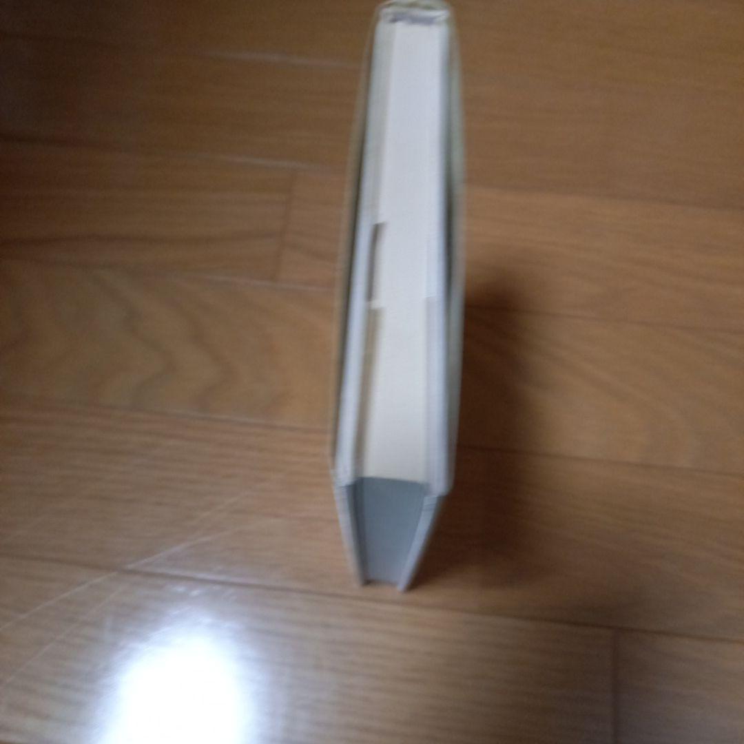 ピシ！　富岡多恵子先生　動物の葬禮　直筆ご署名入り本➕️野中ユリ先生画文集