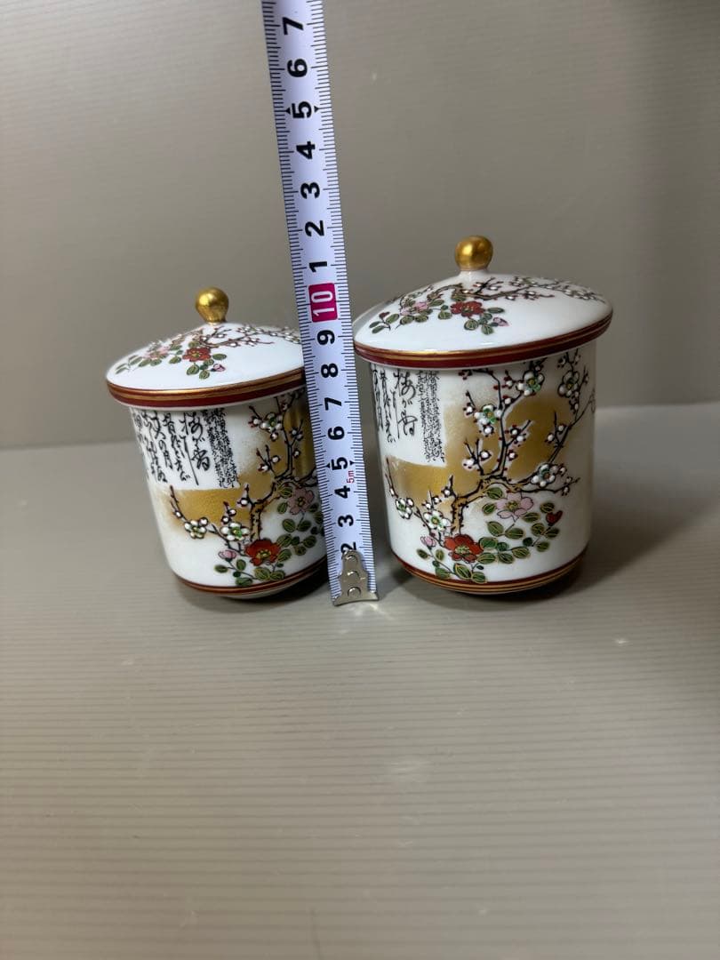 2243 九谷焼　金彩色絵 細字 漢詩 蓋付湯呑　2客