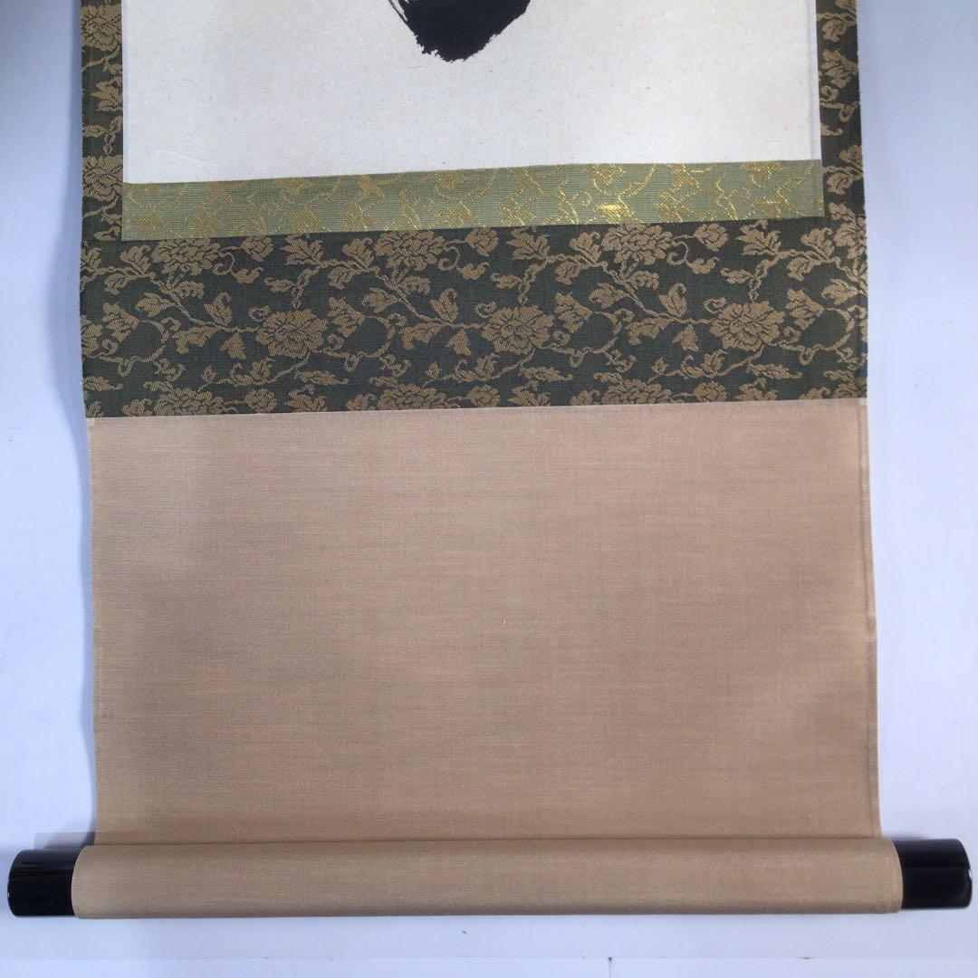 Ｃ１２８　掛軸　大徳寺　西垣宗興　『松樹千年翠』　共箱　『真作』　肉筆　一行書