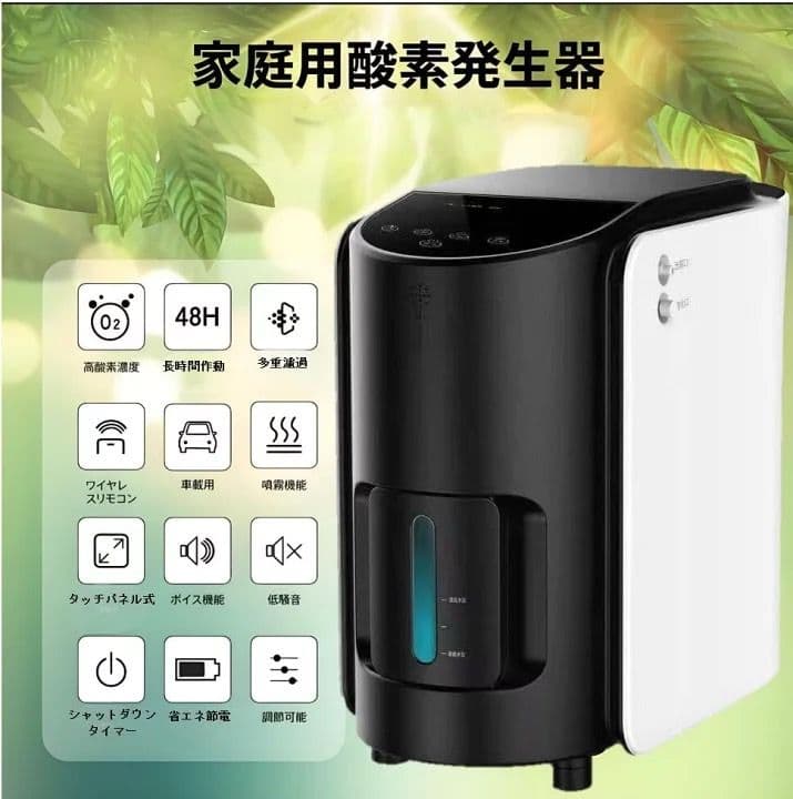 家庭用ペット用高濃度酸素発生器　犬猫　ほぼ未使用