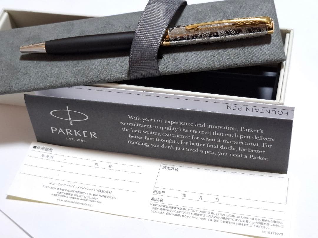 美品　PARKER　ソネット　ボールペン　130周年限定モデル　トランジットGT