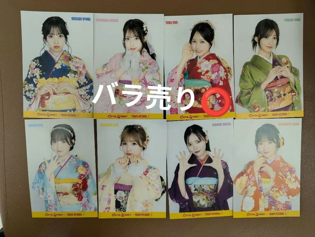 キューティーストリート抽選会ポストカード