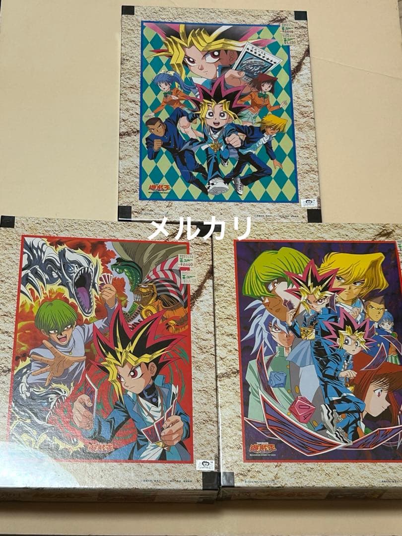 遊戯王 デュエルモンスターズ ジグソーパズル 3種セット 未開封