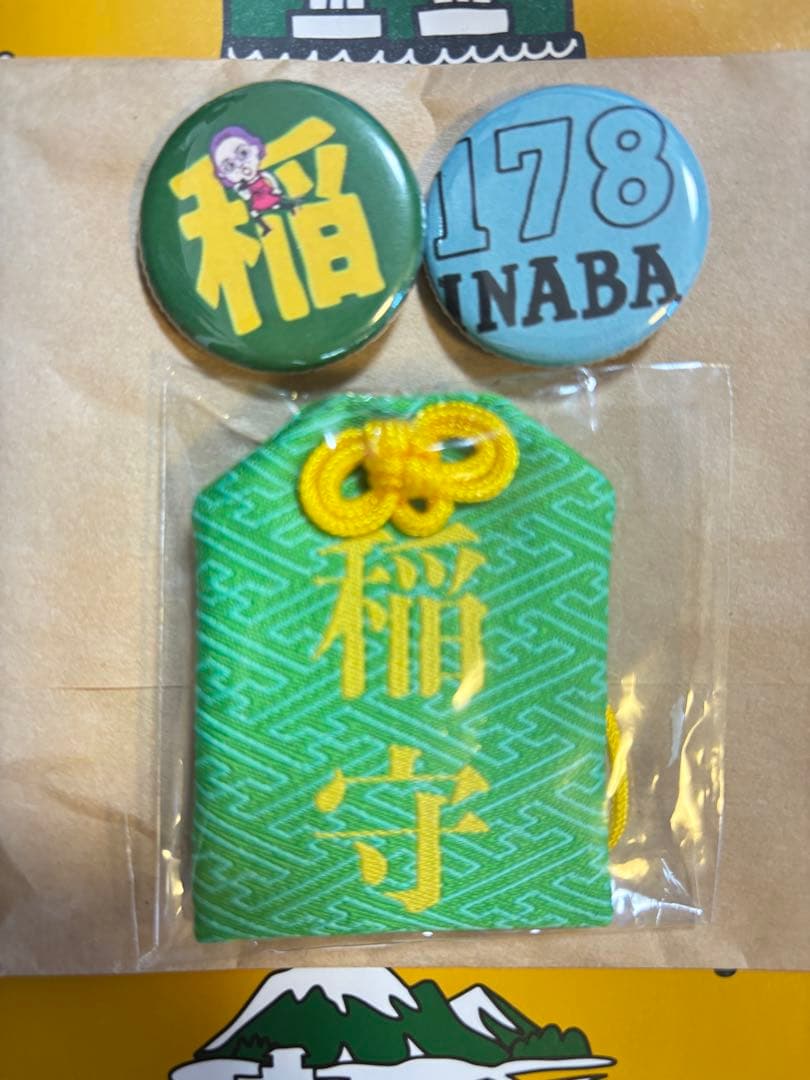 新品未開封　イナバ化粧品　稲守　ショッピングバッグ　缶バッジ