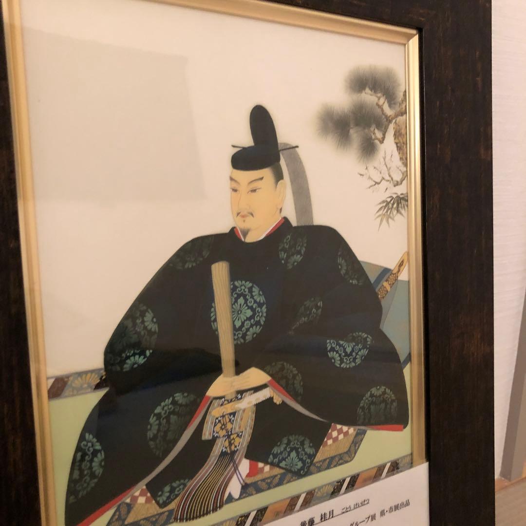 【新品未使用】天神様 菅原道真公 学問の神様 後藤桂月 額装