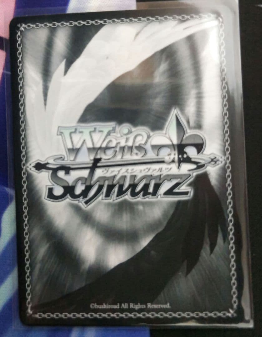 ヴァイス St.ヒルデ魔法学校 アインハルト ssp 1枚