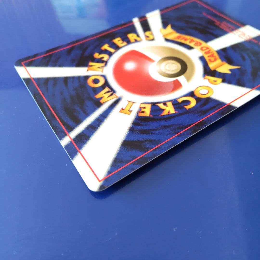 ホウオウ ★ 拡張パック第3弾　　　　　　 めざめる伝説