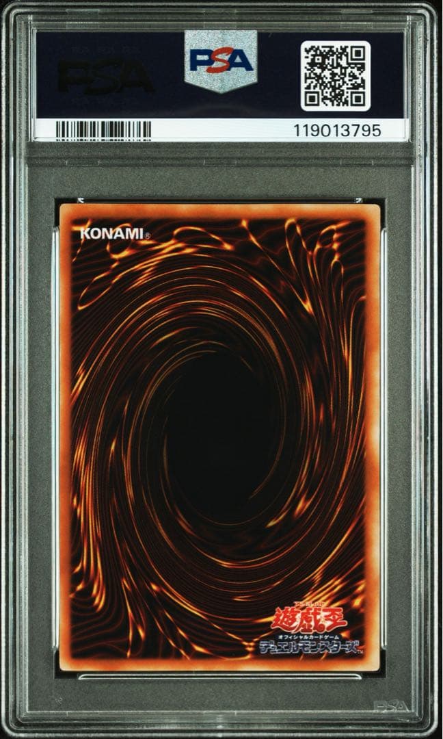 【 鑑定品 PSA10 連番 】　極美品　ネフティスの鳳凰神　羽根　レリーフ