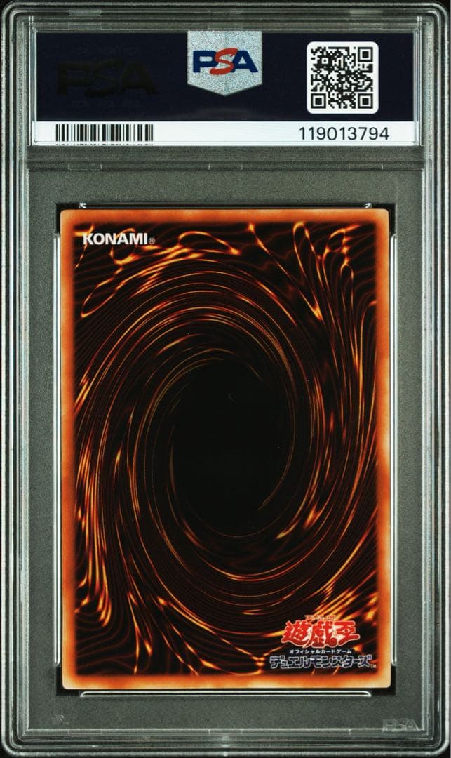 【 鑑定品 PSA10 連番 】　極美品　ネフティスの鳳凰神　羽根　レリーフ