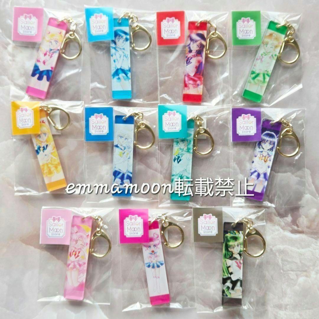 セーラームーン アクリルスティックキーホルダー 16種 コンプリート