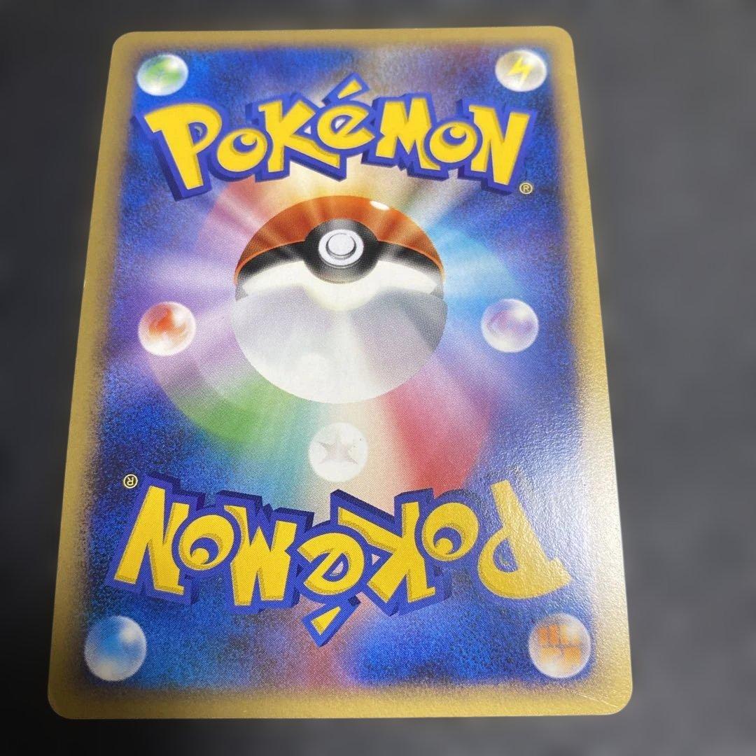 No.1087 ポケモン　ヤドキング　ヤドラン