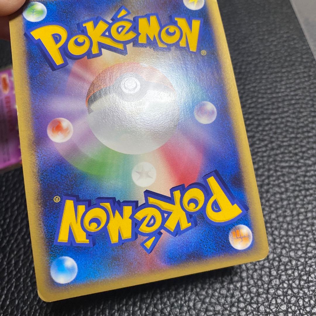 No.1087 ポケモン　ヤドキング　ヤドラン