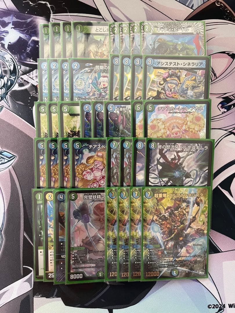 即日発送 デュエルマスターズ CS優勝構築 青緑ジャイアント デッキ