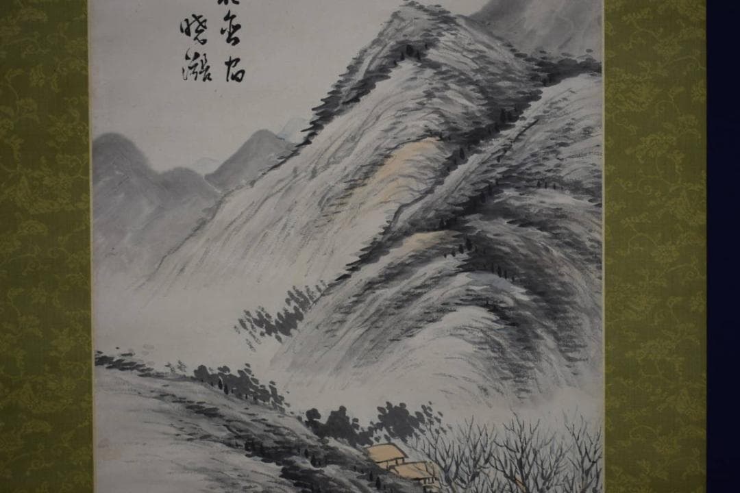 真作/衣笠豪谷/山水帆舟図/絹表装/布袋屋掛軸HH-804