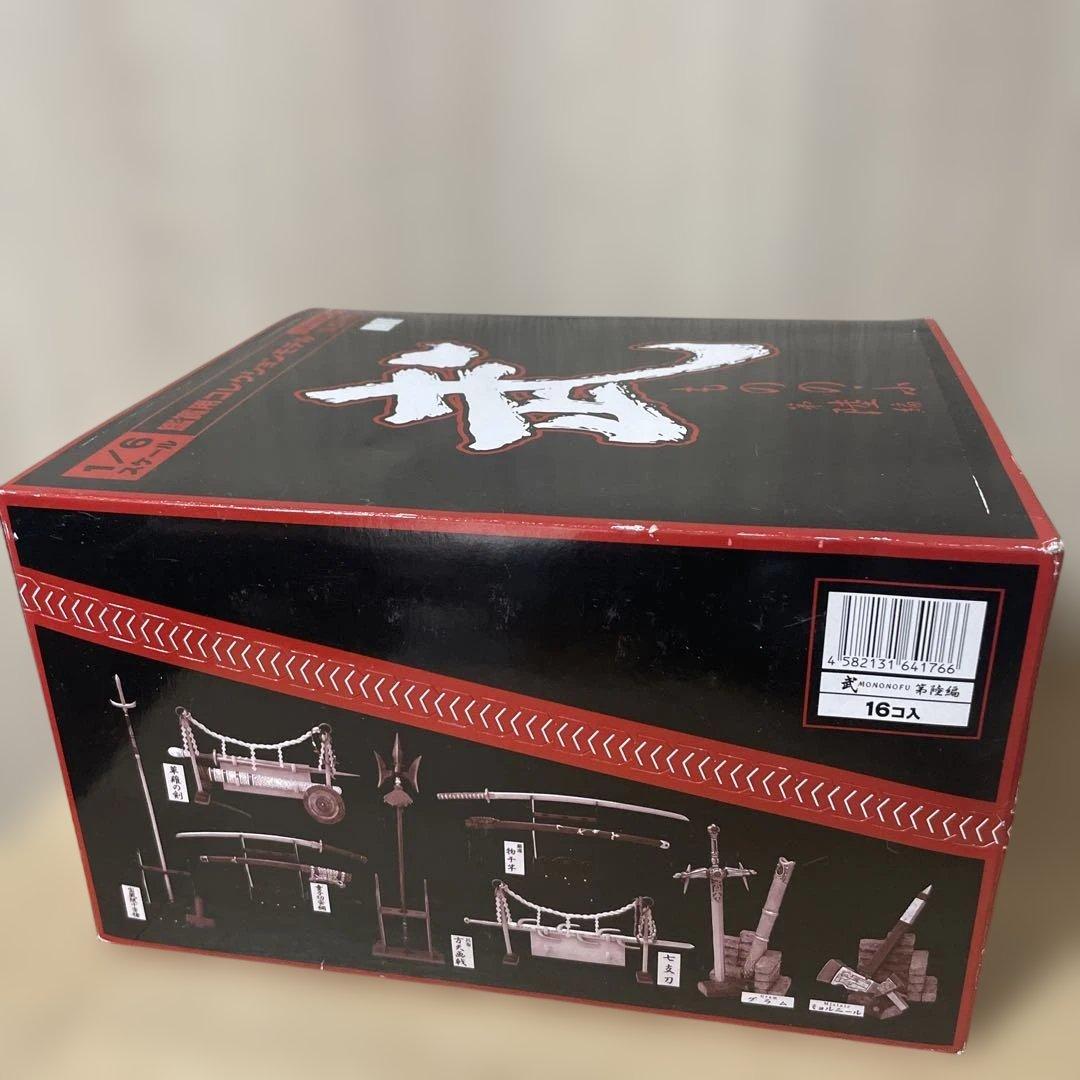 武 MONONOFU 第六編 全16種 1BOX 未開封 内箱封. Ln515
