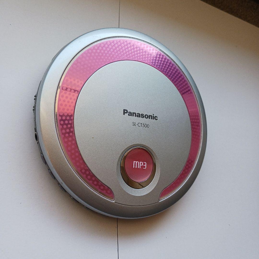 Panasonic SL-CT500 ポータブルCDプレーヤー　パナソニック