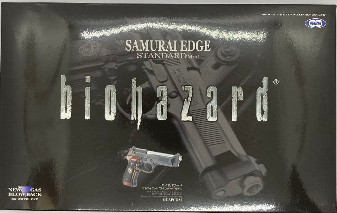 東京マルイ　バイオハザード サムライエッジ　スタンダードモデル　②