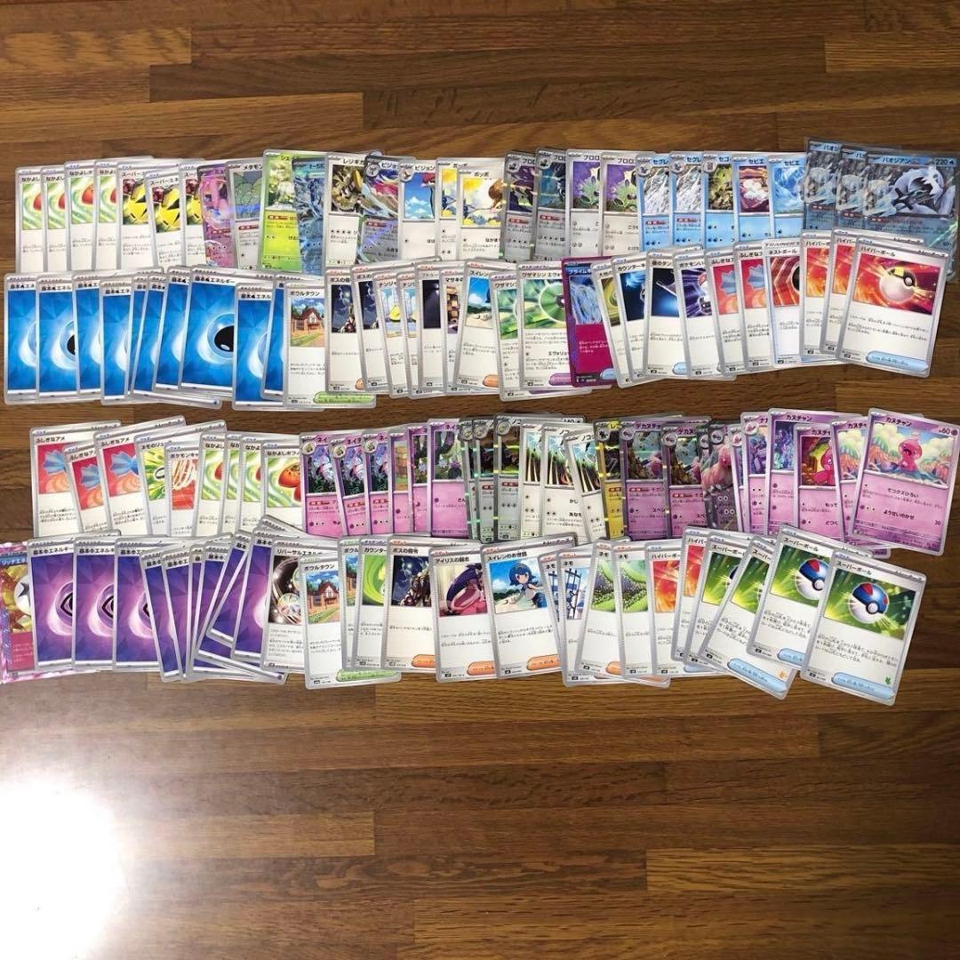 ポケカ 引退品 まとめ売り