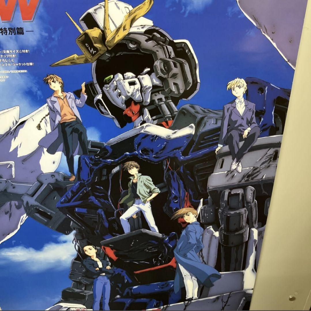 貴重　レア　新機動戦記ガンダムW　Endless waltz 　販促用　ポスター