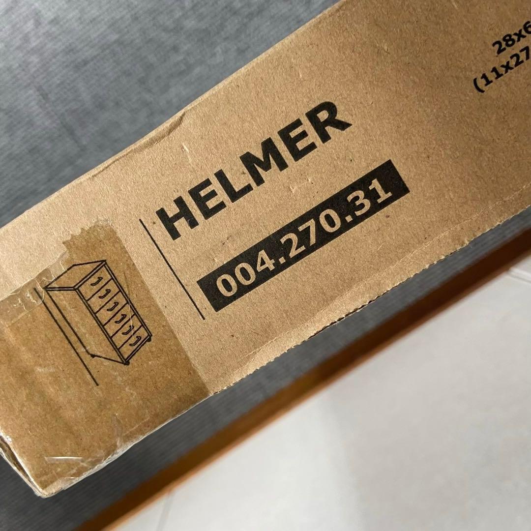 新品・未開封⭐️IKEA イケア　ヘルメル　引き出しユニット ライトブルー