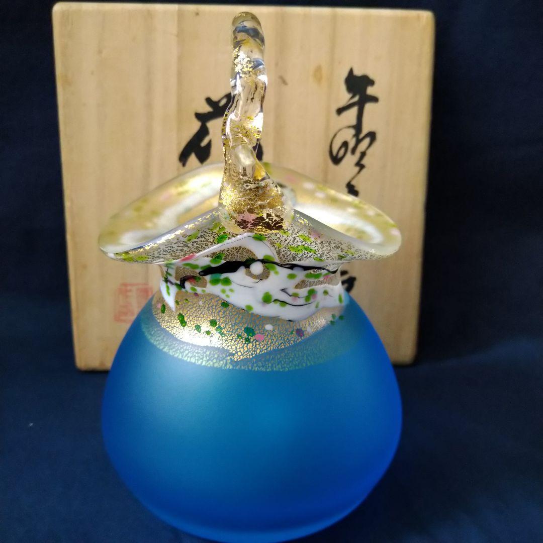 ✤硝子工芸家・現代の名工【黒木国昭】✤『手吹ガラス花器』✤