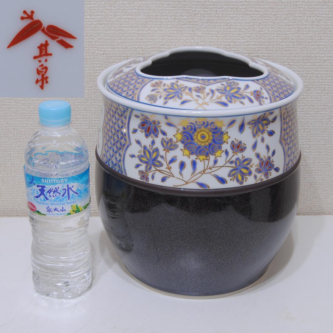 有田焼 其泉窯 ゴミ箱 屑入れ