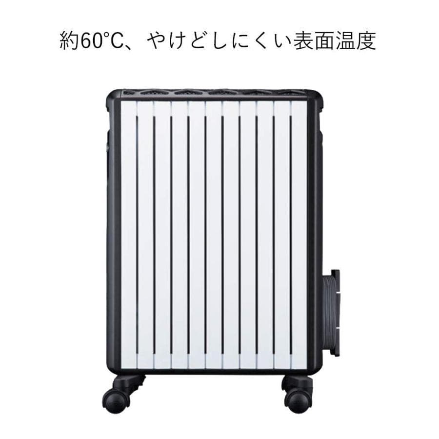 【美品】デロンギ　DeLonghi　マルチダイナミックヒーター　MDH-15