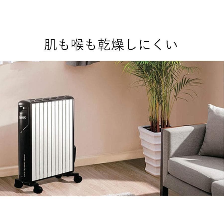 【美品】デロンギ　DeLonghi　マルチダイナミックヒーター　MDH-15