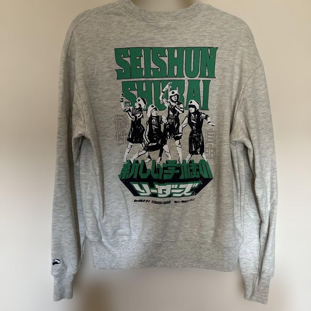 新しい学校のリーダーズ　スウェット グレー Mサイズ