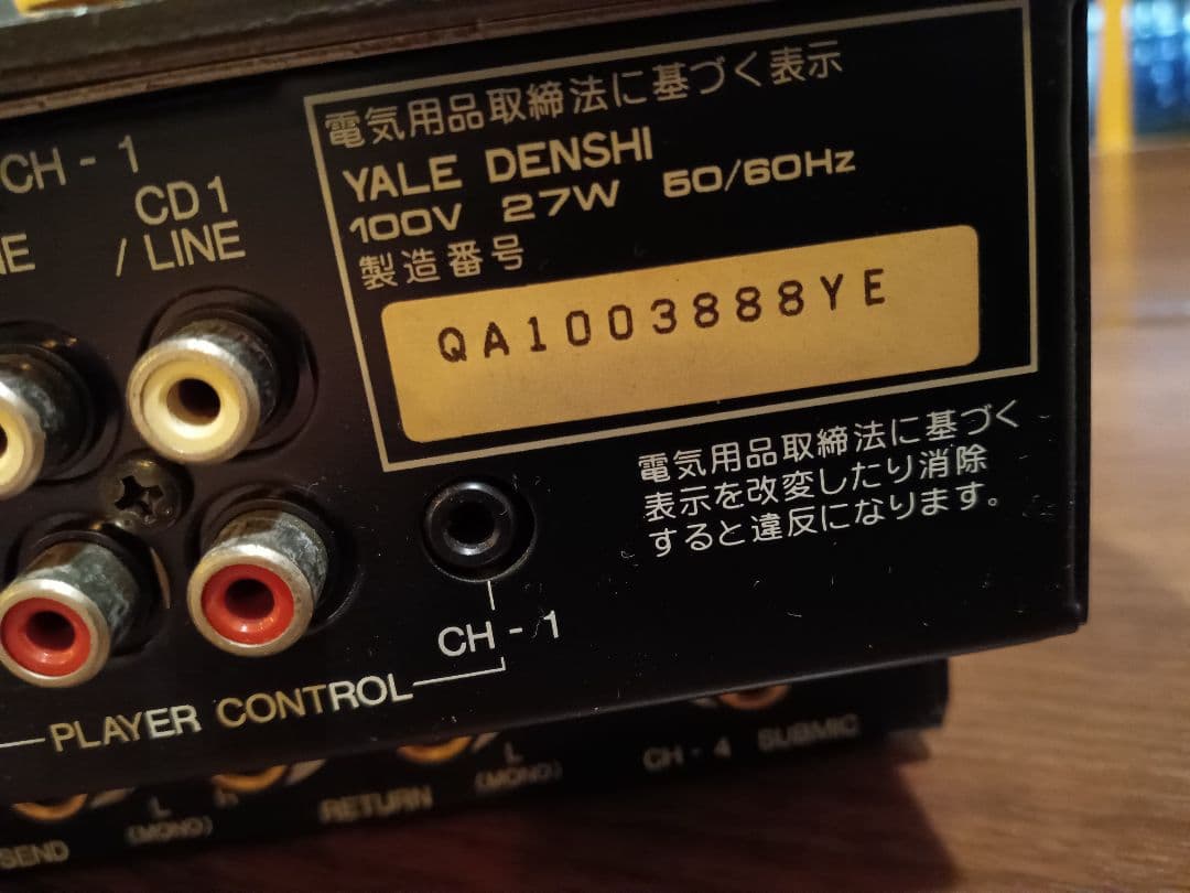 名機!!●抜群音質●Pioneer DJM-500●動作品●