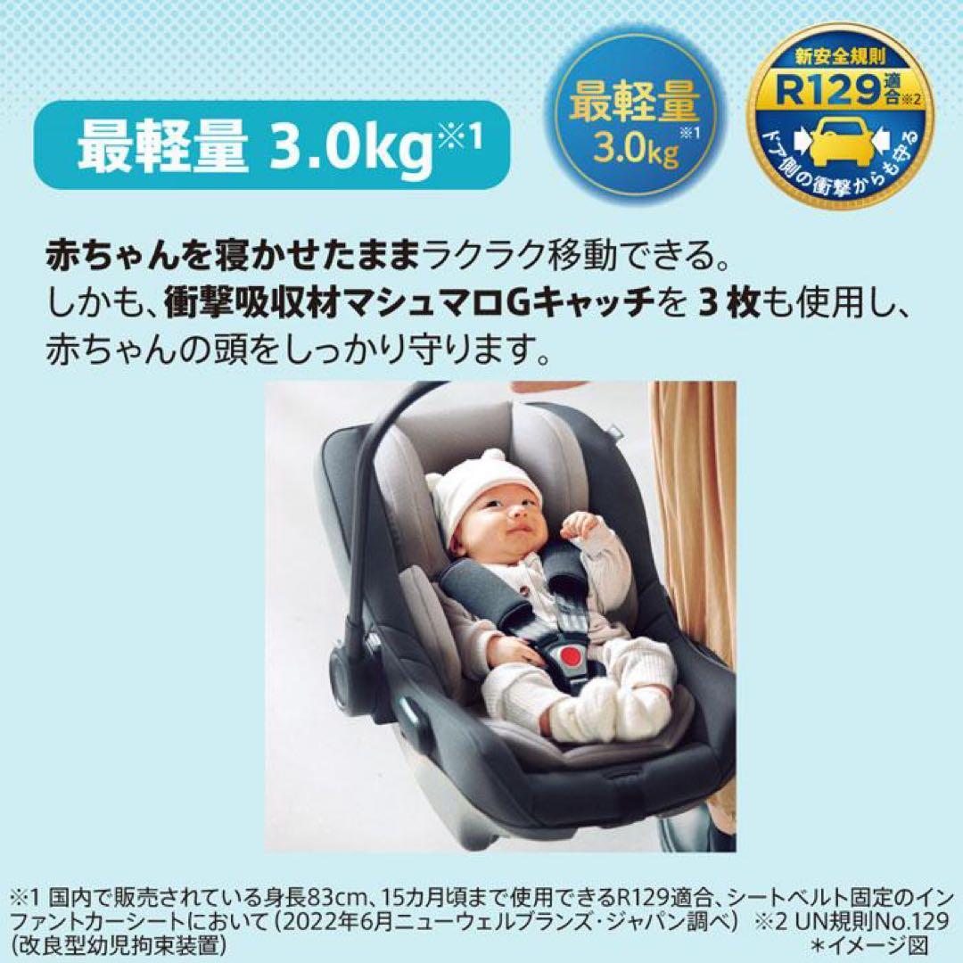 アップリカ チャイルドシート エアキャリー AB