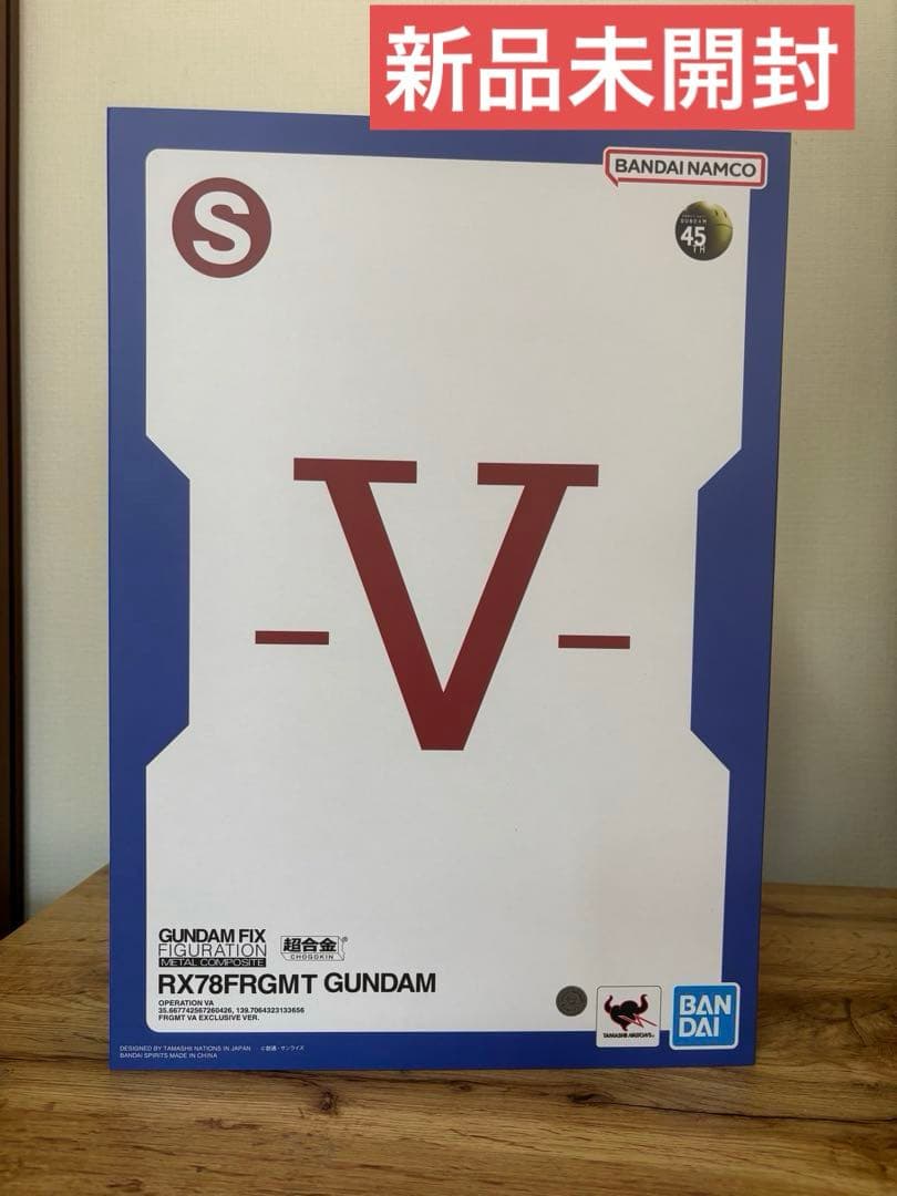 [新品未開封]L COMPOSITE RX78FRGMT GUNDAM