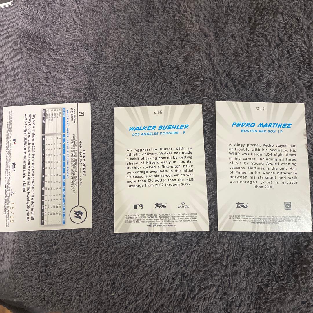 Eury Pérez, Walker Buehler