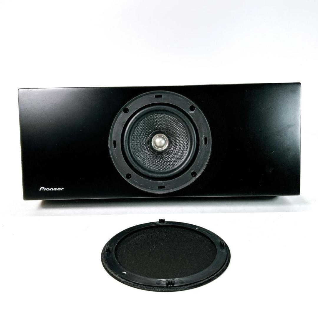 【美品】Pioneer センタースピーカー SERIES7 S-71C