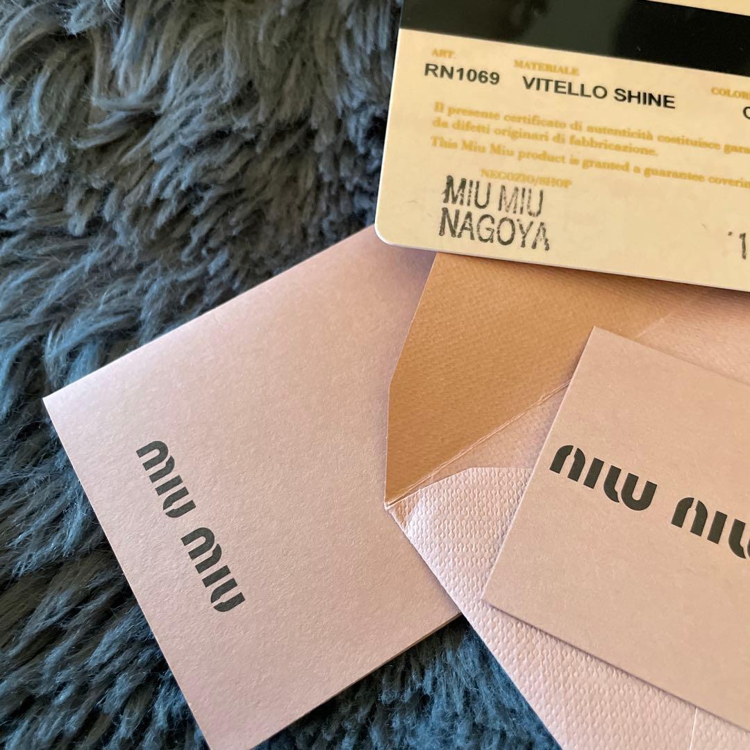 MIU MIU ベージュ ハンドバッグ
