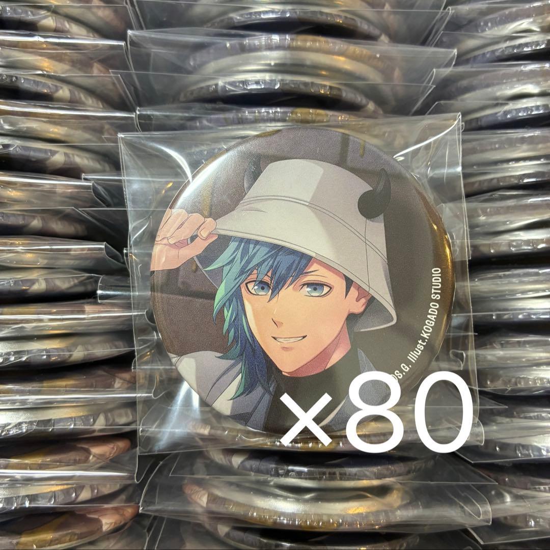 美風藍 ベストショット BS 80個