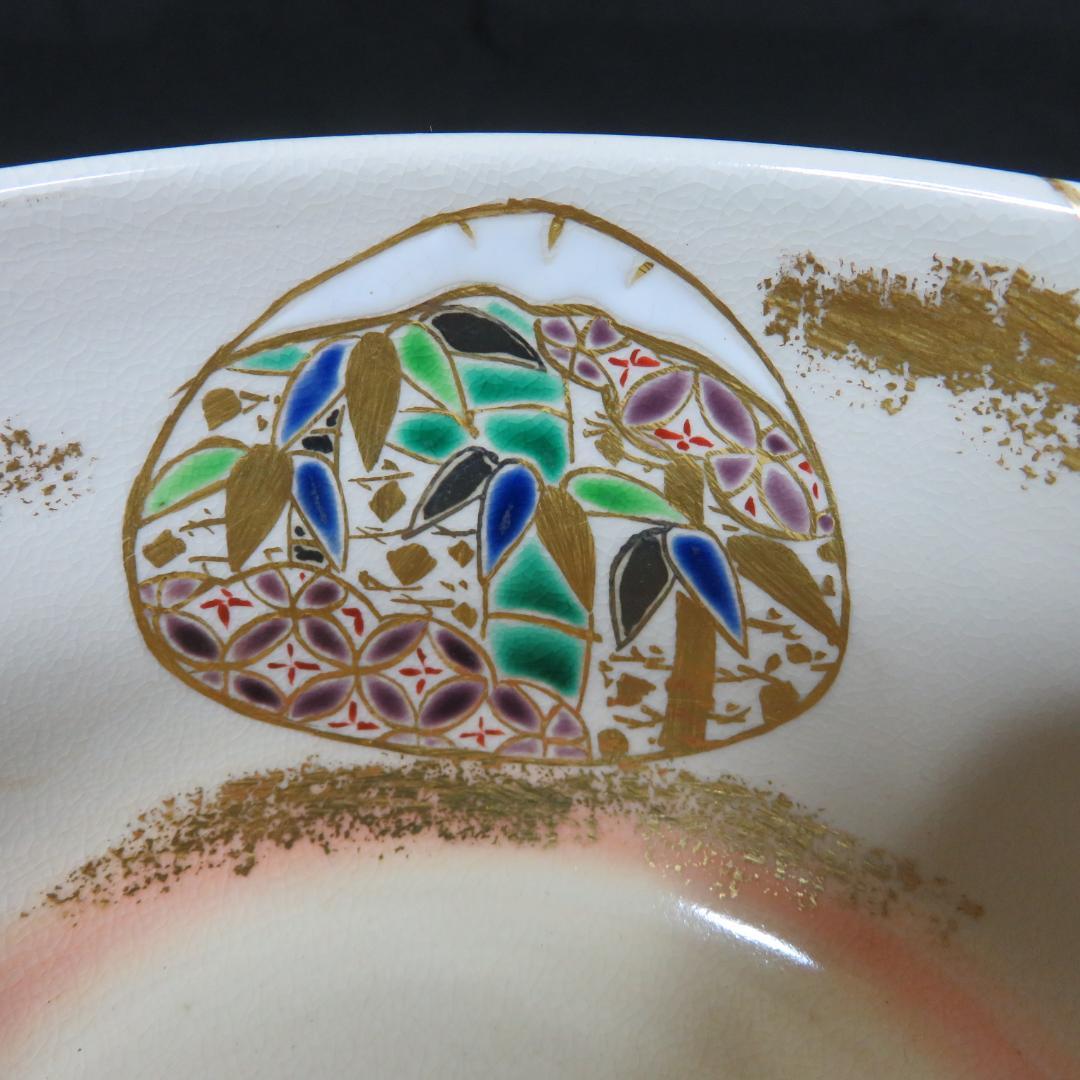 茶碗 京焼 桜谷 蛤 木箱 茶道具 茶器 抹茶碗 竹 桜 鶴