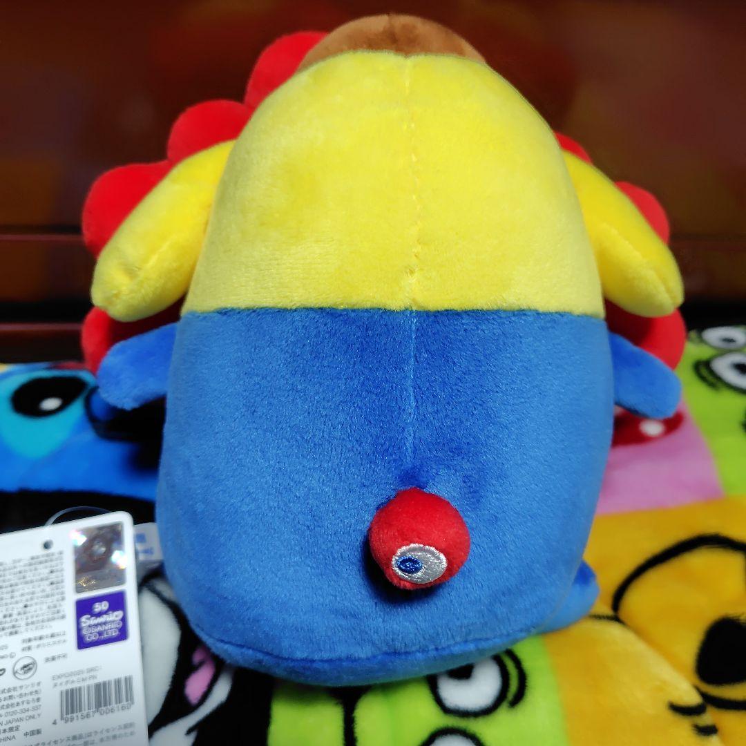 タグ付き　ポムポムプリン ミャクミャク なりきりぬいぐるみ　M　サンリオ