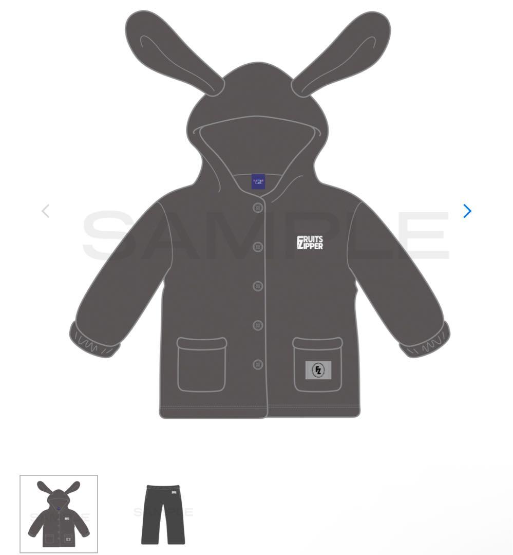 未開封新品【FC限定】FRUITS ZIPPERモコモコぱじゃま上下セット