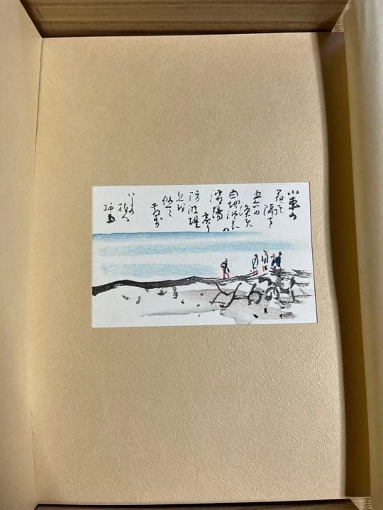 木版彩色摺　旅寿々里　全五十葉　竹内栖鳳　140