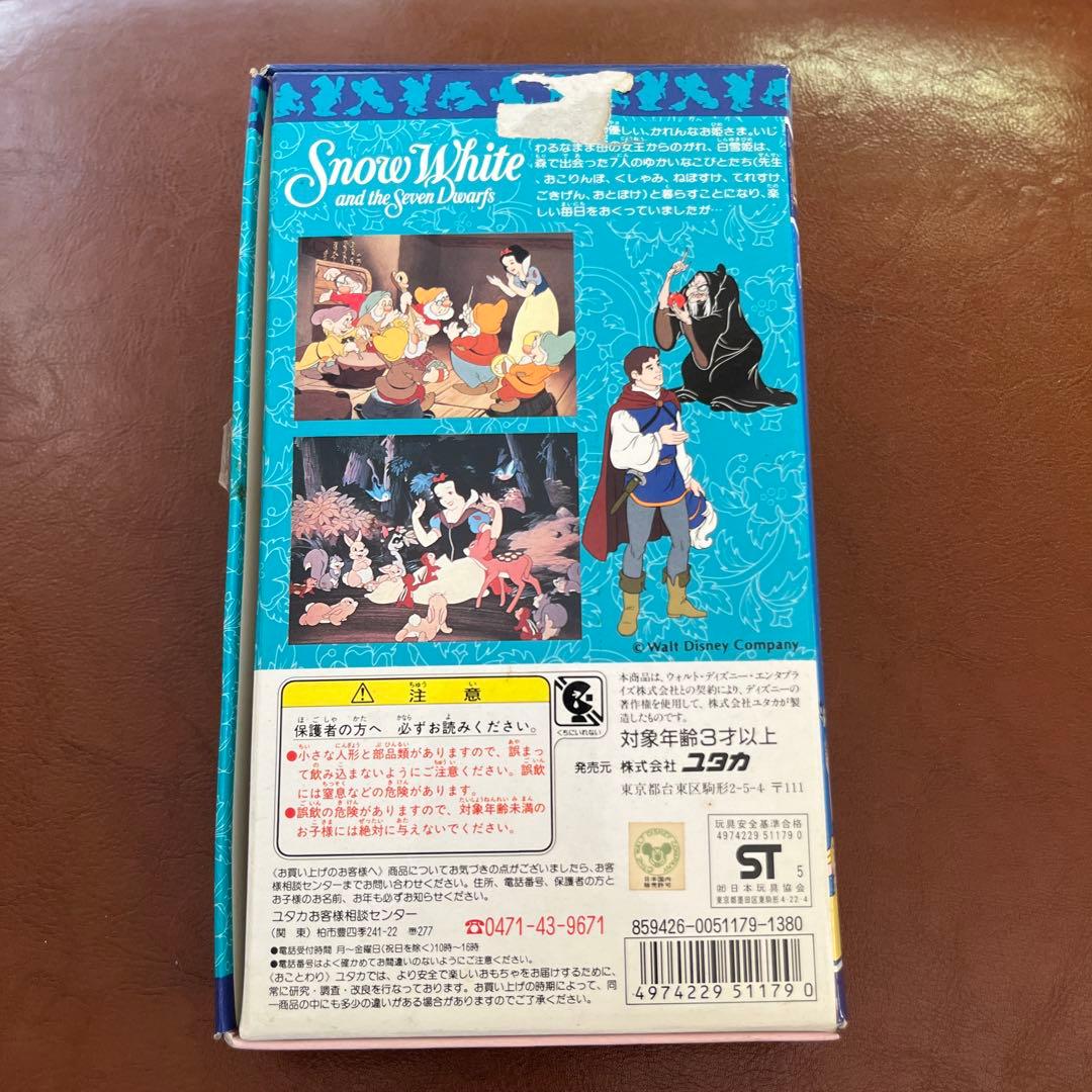【希少】ユタカディズニームービーフレンズシリーズフィギュア9個セット