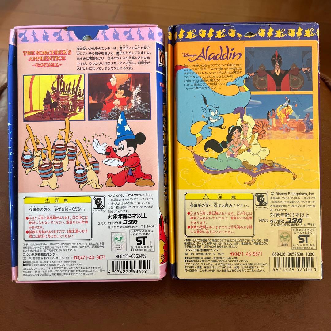 【希少】ユタカディズニームービーフレンズシリーズフィギュア9個セット