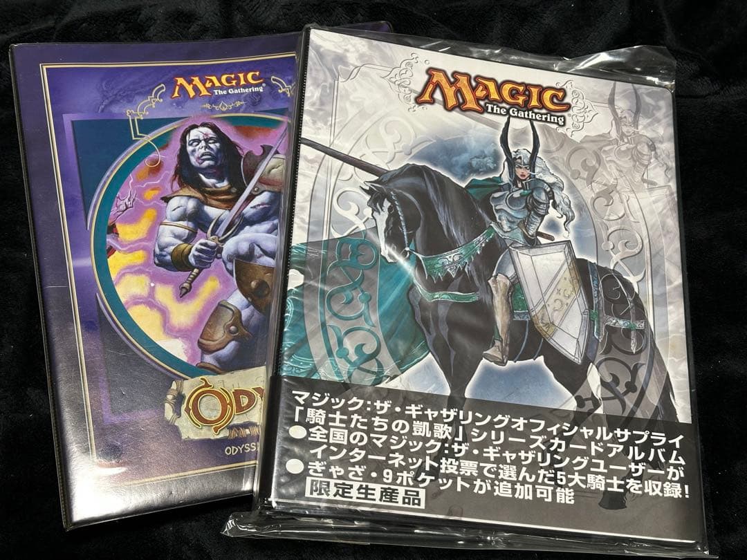 Magic: The Gathering バインダーセット
