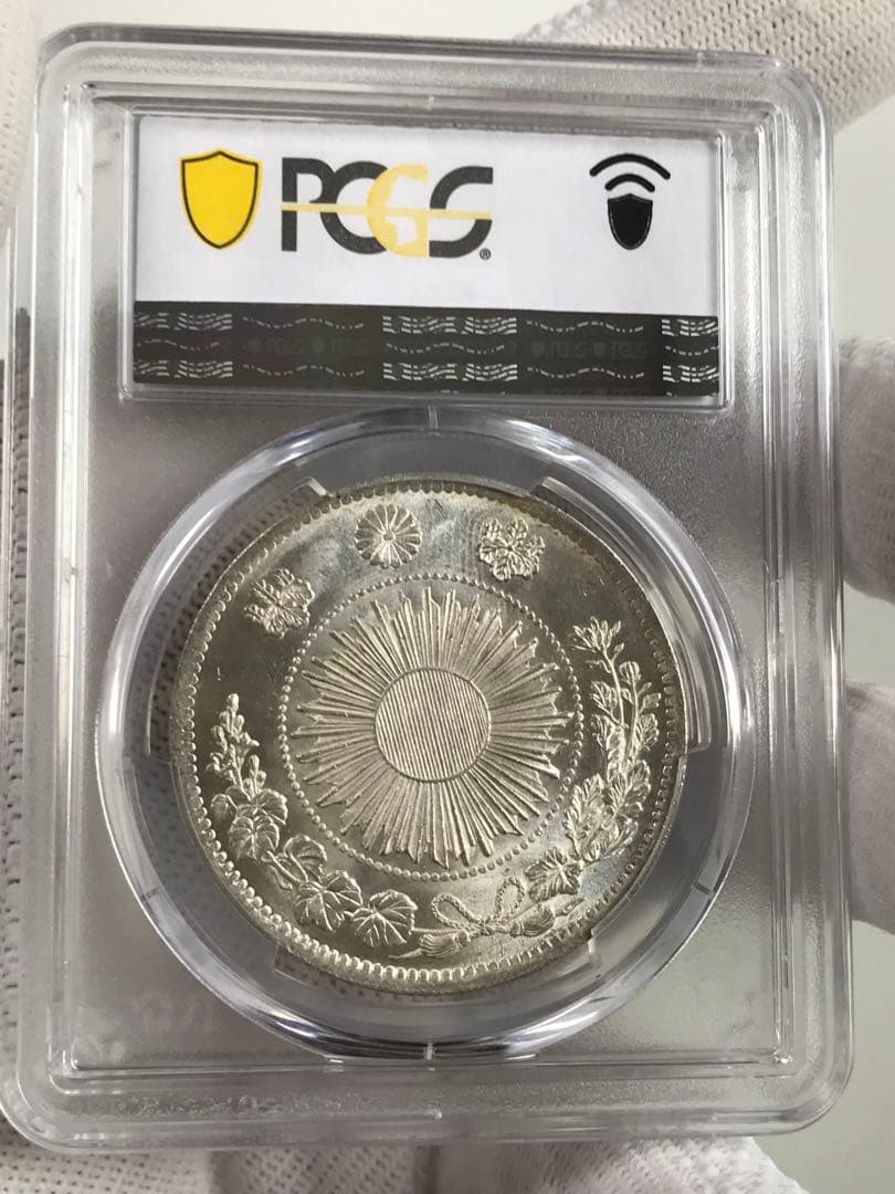 旧1円銀貨　一圓銀貨　完全未使用　PCGS　MS64　明治三年(1870年)銀貨