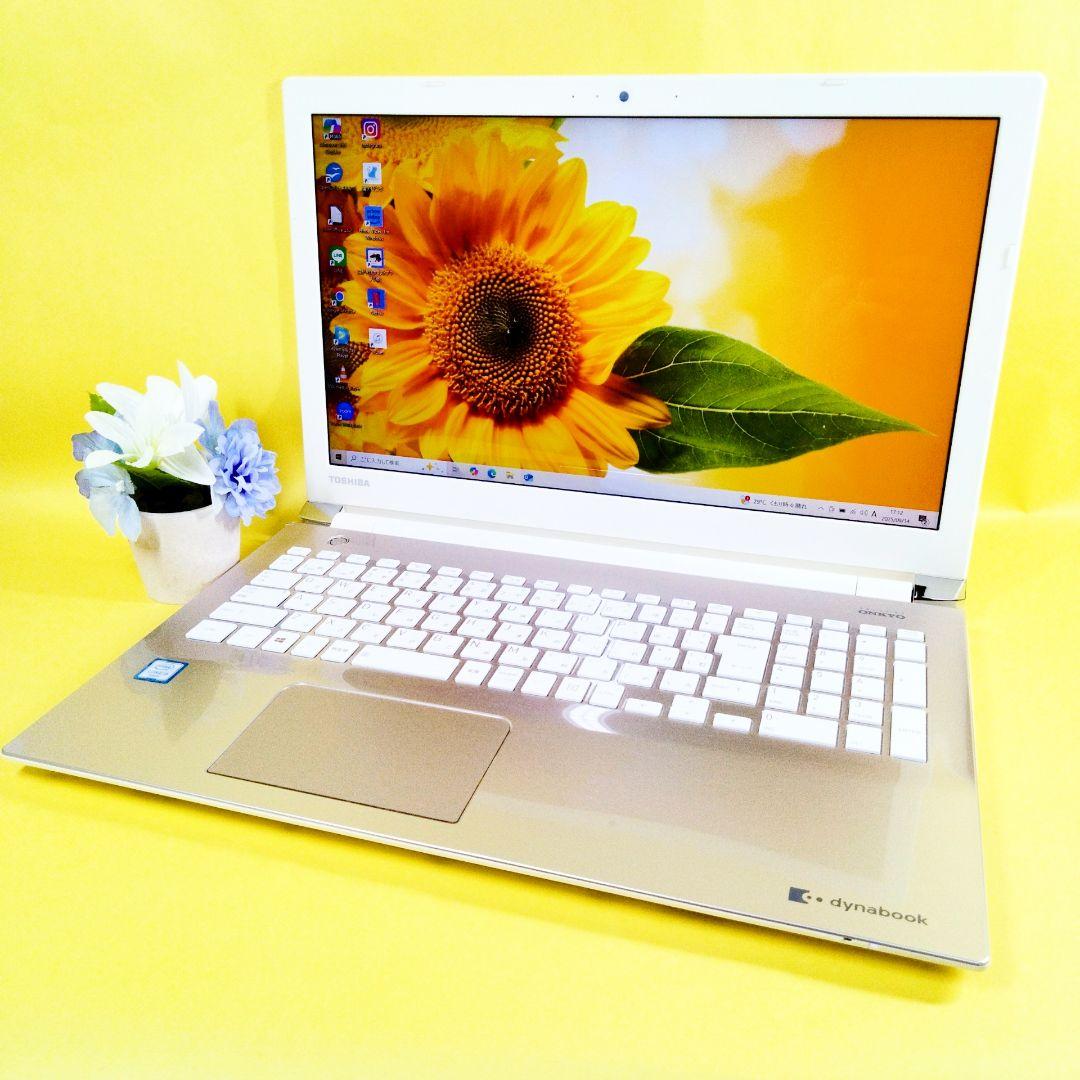 すぐ使える✨サクサク動く♪ブルーレイ✨ノートパソコン　カメラ付き　 初心者✨