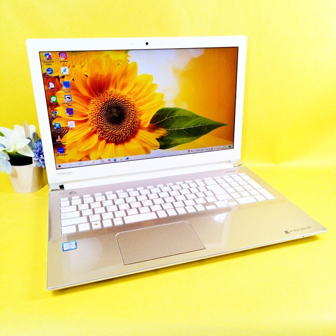 すぐ使える✨サクサク動く♪ブルーレイ✨ノートパソコン　カメラ付き　 初心者✨